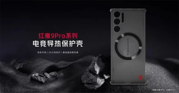Funda Protectora Magnética Original Nubia para RedMagic 9 - Image 5